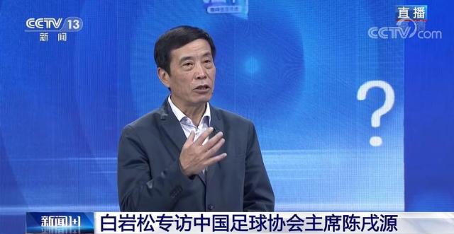 pg电子游戏app-王勤伯：没有公益心，中国足球永远上不去